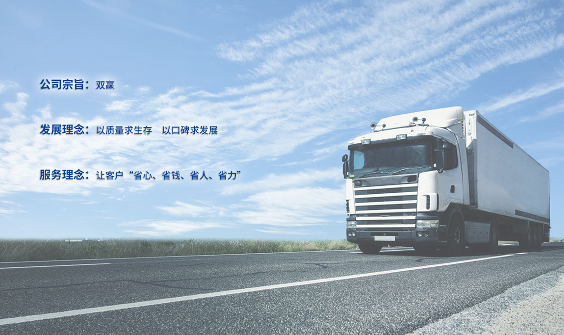 群力機械